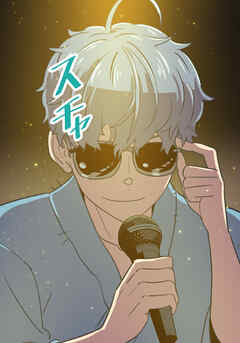 第13話 お母さん...それとも？