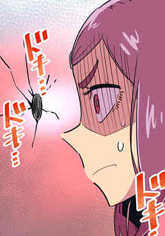 第15話 王子くんの真実