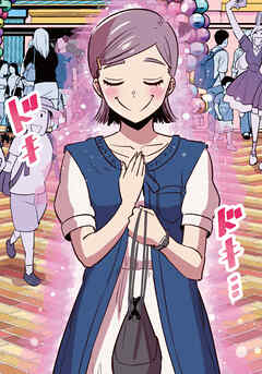 第19話 火花散る遊園地デート