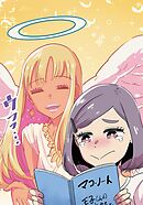 第21話 お隣様は王子様