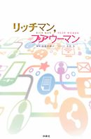 ラスト シンデレラ 漫画 無料試し読みなら 電子書籍ストア ブックライブ