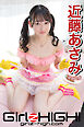 Girlz-high！（ガールズ・ハイ！）　近藤あさみ　Part.6