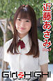 Girlz-high！（ガールズ・ハイ！）　近藤あさみ　Part.7