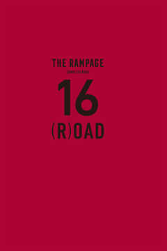 THE RAMPAGE コンプリートブック『16(R)OAD』