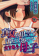 【18禁CG集版】真夏の田舎で汗だくになって貪りあう母子