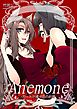 Anemone-カードが導く恋のお話-