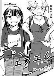 ユードットエフエム