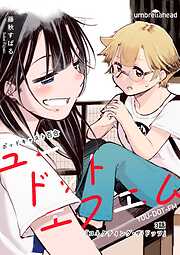 ユードットエフエム