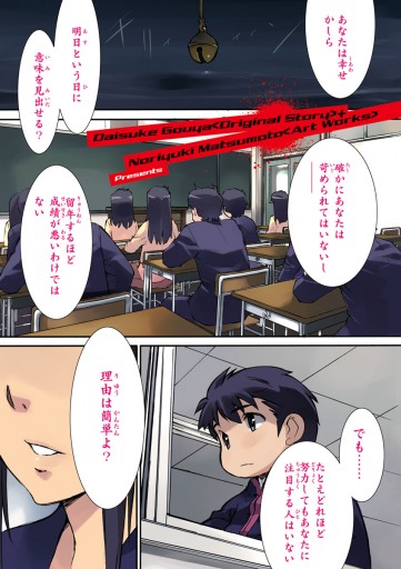 Top Neue Schaub Ue Hne 鏡遊 読み方