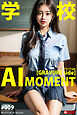 AI MOMENT 学校 [グラビアside]  # 009