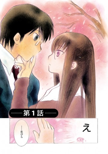数学ガール 上 漫画 無料試し読みなら 電子書籍ストア ブックライブ 数学ガール 上 漫画 無料試し読みなら 電子書籍ストア ブックライブ