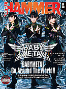 METAL HAMMER JAPAN Vol.18