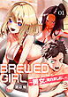 BREWED GIRL～美女、淹れました。～（1）