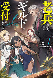 デジタルカメラマガジン 2012年12月号 - 雑誌・無料試し読みなら、電子
