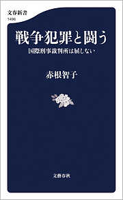 【最後1セット希少 新品】自由 上 下 アンゲラ・メルケル 長谷川圭 柴田さとみ 自由 上」アンゲラ・メルケル [ノンフィクション（海外