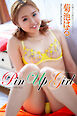 『Pin Up Girl』　菊池はる 写真集