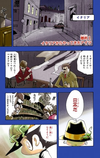 家庭教師ヒットマンreborn カラー版 日常編 1 天野明 漫画 無料試し読みなら 電子書籍ストア ブックライブ 家庭教師ヒットマンreborn カラー版 日常編 1 天野明 漫画 無料試し読みなら 電子書籍ストア ブックライブ
