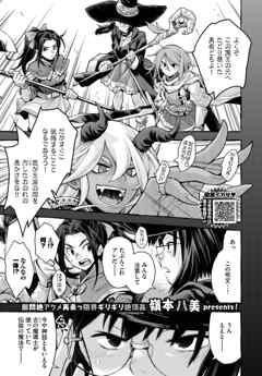 魔女と魔法と記憶のゆくえ