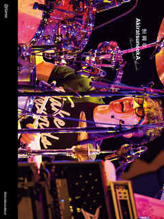 恒岡章 AkiratsuneokA