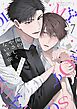 俺のやさしくない先輩【新装版】 7
