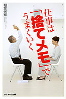 キョウコの摩訶不思議幽戯 相葉キョウコ 藤原丞春 漫画 無料試し読みなら 電子書籍ストア ブックライブ