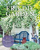 ERI’s DIY GARDEN