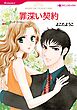 ハーレクインコミックス セット　2025年 vol.953