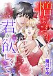 ハーレクインコミックス セット　2025年 vol.1007
