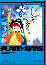 プラモウォーズ