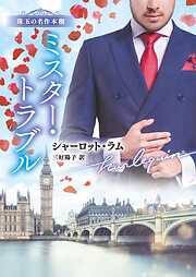 ハーレクイン　ロマンス　小説　アン ハンプソン　愛よ、ふたたび　希少本 ハーレクイン ロマンス 小説 アン ハンプソン 愛よ、ふたたび 希少本