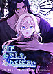 陛下わたしを忘れてください【電子単行本】４巻