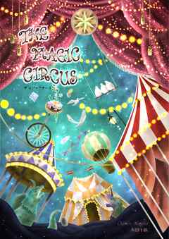 THE MAGIC CIRCUS