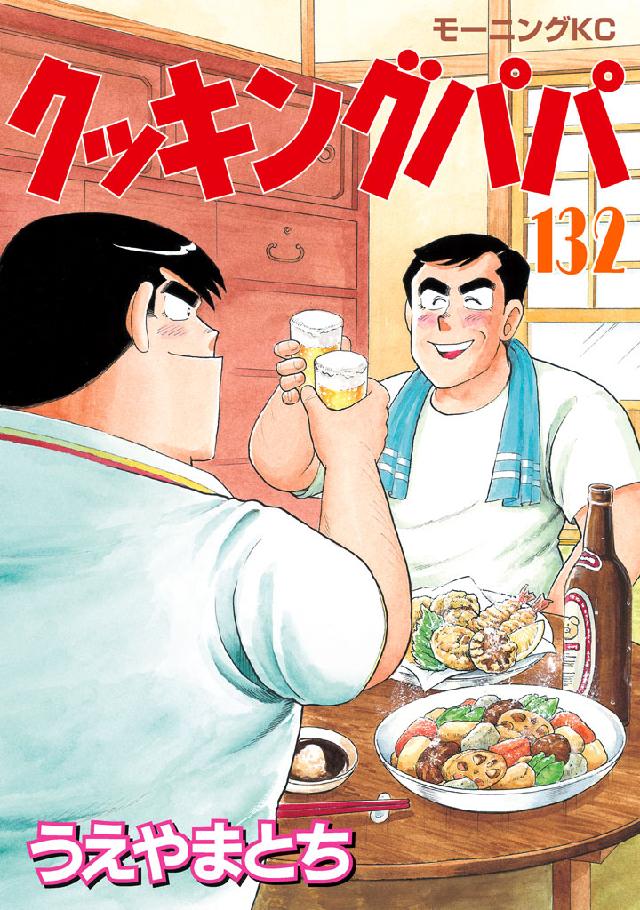 小学生にざーめんぶっかけ 猫と二人、田舎の一軒家で幸せに暮らしてます」現役時代のギャラ ...