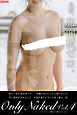 Only Naked 全裸BEST 全裸の女たち Vol.4