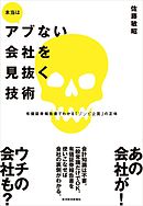 人生の９９ は思い込み 鈴木敏昭 漫画 無料試し読みなら 電子書籍ストア ブックライブ