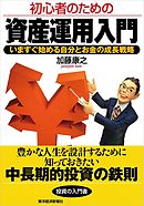 モテたいわけではないのだが ガツガツしない男子のための恋愛入門 漫画 無料試し読みなら 電子書籍ストア ブックライブ