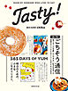 Tasty！ 日刊ごちそう通信 食べることを愛してやまない私が出会った 世界のレシピとおいしいものたち365