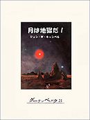 彷徨える艦隊 旗艦ドーントレス 漫画 無料試し読みなら 電子書籍ストア ブックライブ