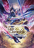 フィフスエディションRPG ソースブック ラストクロニクル5E vol.03
