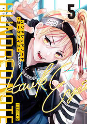 ハンドレッドノート－ホークアイズ－　分冊版