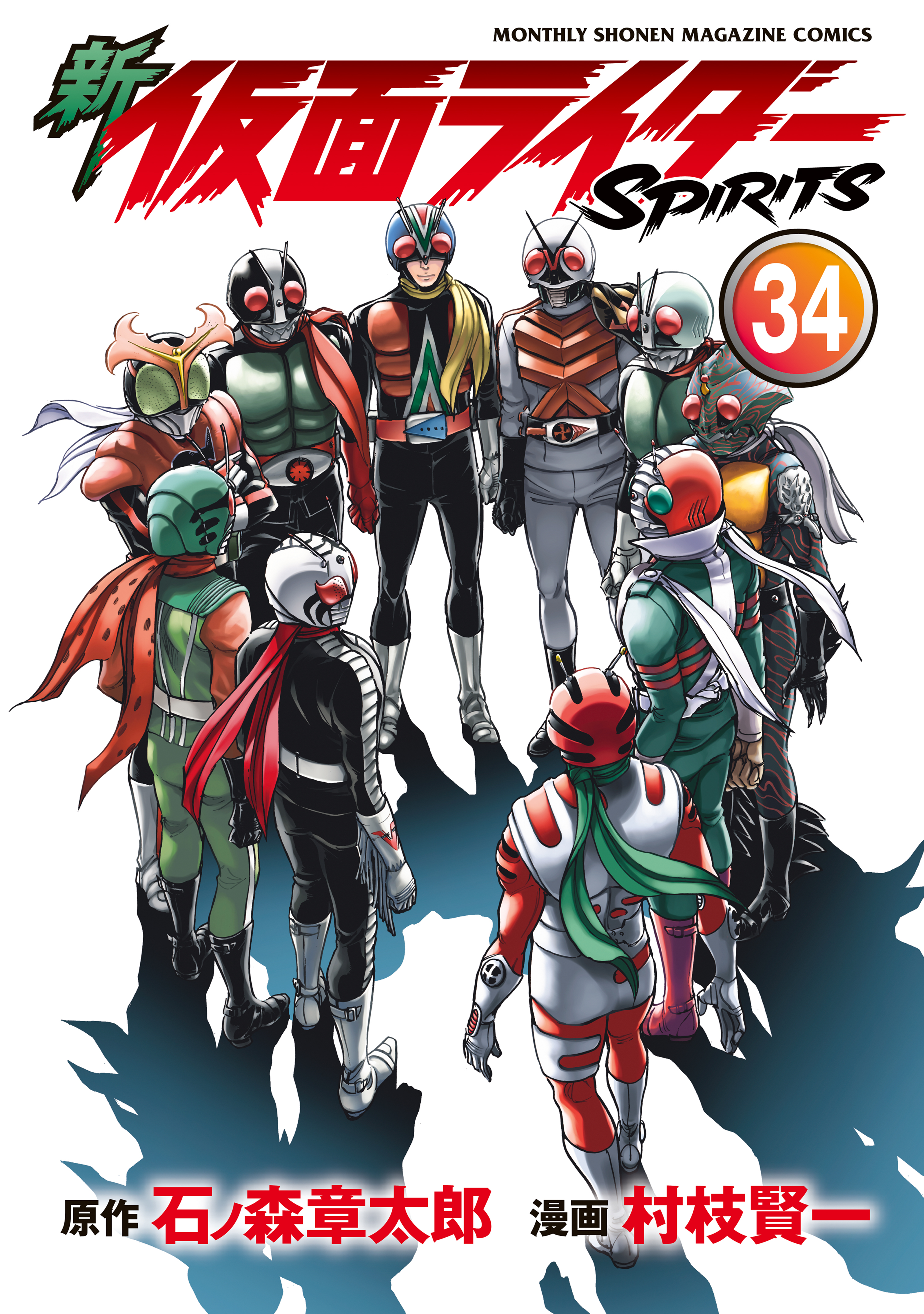 てぃかのBOOK【送料無料】仮面ライダーspirits 1ー31巻　特装版