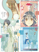 季刊エス vol.92 1月号