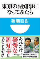 社会学者がニューヨークの地下経済に潜入してみた 漫画 無料試し読みなら 電子書籍ストア ブックライブ