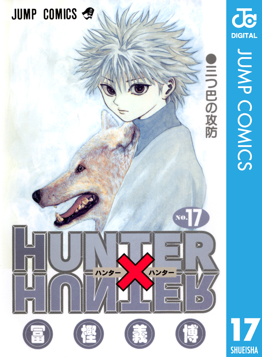 キルアはとてもかわいいです . Anime: Hunter x Hunter . Follow