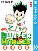 HUNTER×HUNTER モノクロ版