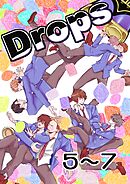 Drops 5粒目～7粒目