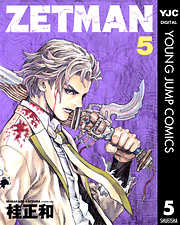 ZETMAN