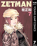 ZETMAN 7