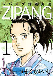 かわぐちかいじの作品一覧 - 漫画・ラノベ（小説）・無料試し