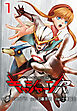 キャシャーンR(話売り)　#1
